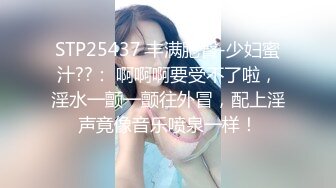 『性爱日记』之浴火晨爱2 欧洲留学极品女友『林雅儿』与帅哥男友激情沙发震 无套性爱 骑乘顶操内射