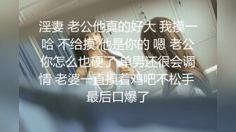 帅哥酒吧撩妹,身材很棒的白富美然后去开房打炮