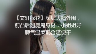 【老牌妖女王】TS沈妍 快操妈妈射在妈妈逼里，快快 操死妈妈，啊啊啊啊啊，妈妈是个骚货，这呻吟娇喘十分给力！