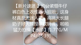 麻豆传媒 mcy 0137 巨乳侄女的嫩穴抚慰 苏安亚