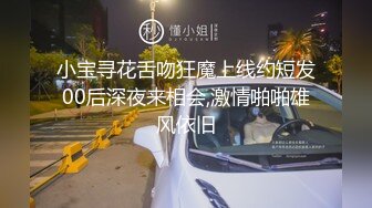 打桩前女朋友 第一次拍（叫声绝了