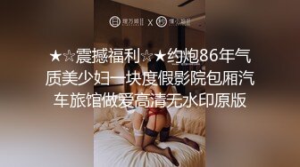 《精品泄密㊙️反差高材生》露脸才是王道！上海斯文眼镜留学生【洋洋】不雅私拍~露出自慰洗澡电臀啪啪深喉到翻白眼~震撼 (3)