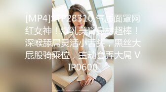 STP29414 新人下海颜值女神！道具自慰炮友操逼！肥唇骚穴跳蛋震动，抓起屌吸吮口活很棒，骑乘位爆操骚穴