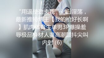 [原創錄制](sex)20240127_极品大屁股