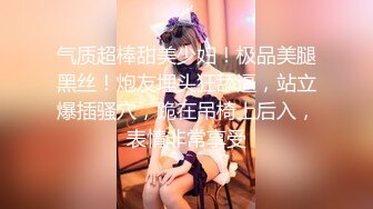 混血哥-短发超极品大胸美女