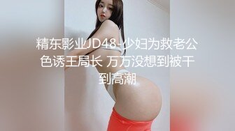 STP28085 國產AV Pussy Hunter PS012 欲求不滿上門求操