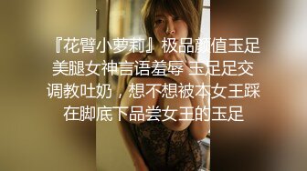 STP13252 台湾SWAG『Kewe』甜美少女 制服无套性爱实战 甜美叫声无敌尻枪