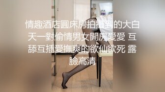 【唯美做爱战D情侣】最美推_特博_主『仙女』疯狂性爱 面对饥_渴女友疯狂骑乘的反击 操的她眼花缭乱 高清1080P原版