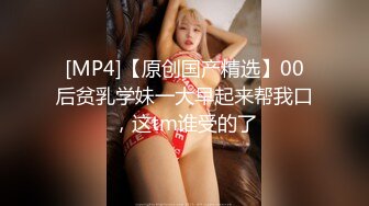 [MP4/848MB]扣扣傳媒 QQCM004 探探網約妹 朵兒