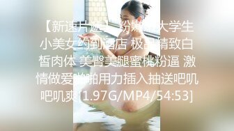 201_(sex)20230828_水蜜桃的汁汁