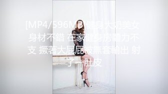 STP33514 最美女神近期最大的惊喜【二货虎豹骑】一流的画质 一流的身材，土豪大哥们疯狂打赏，赚翻！