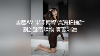 國產AV 果凍傳媒 真實拍攝計劃2 跳蛋購物 真實刺激