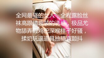 肥母狗绑手后入