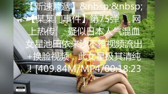 吹簫技術超一流 真是讓人陶醉 看著都興奮來一發 正點[552P/913M]