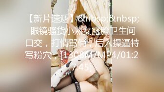 [MP4/504M]12/16最新 处男小胖偷窥合租房美女洗澡给我上了一堂性启蒙课VIP1196