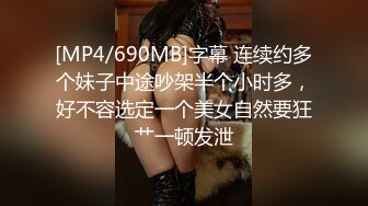 《母子乱伦》和巨乳后妈偷情❤️不料中途被骚妈女儿发现[MP4/643MB]