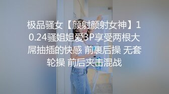 极品反差婊 极品绿奴妻被金主爸爸调教玩弄及怒艹，无情大屌无套艹馒头逼