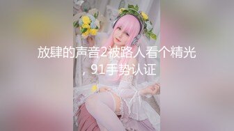 【骚逼会呼吸夹断小鸡鸡】极品反差美少妇与男友日常性爱自拍多姿势放肆做爱 这得多饥渴才这么操 (5)