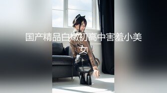 ❤️闷骚小学妹❤️爆操制服开档黑丝学妹，说她要尿了~青春的肉体紧实饱满线条流畅，粉嫩小嫩逼 活力四射！