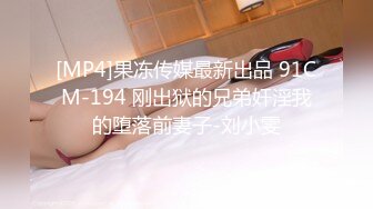 上海美白骚逼女上位后入