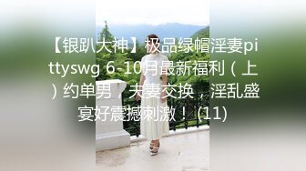 商场女厕全景偷拍开档黑丝连裤袜妹纸的白虎淫穴喷涌而出