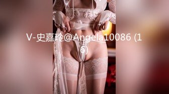 【新片速遞】&nbsp;&nbsp;兔耳朵透明黑丝，网红脸女神白皙大肥屁股，第一视角特写掰穴骚气诱惑[931M/MP4/02:11:16]