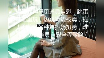 翘起来就像水蜜桃 超完美蜜桃臀 onlyfans博主【jacknbecca】合集【88V】  (54)