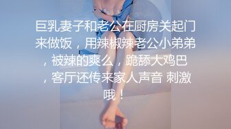 老婆边口边想让我找人艹她，就这身材和口活，有人喜欢吗 