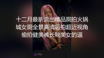 【唯美猎奇】上海第四爱情侣「MeiMei」OF调教私拍 训练男朋友成为真正的母狗奴隶【第一弹】1