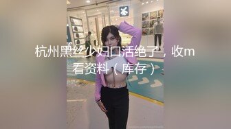 【网曝门事件】中俄混血美女主播辛巴与男友性爱私拍流出,粉嫩美鲍,Google第①视角,情趣换装篇