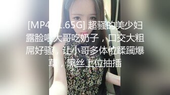 网红up主留学生李真与粉丝自拍补习老师被学生偷拍到不雅视频胁迫做爱把精子射到性感的丝袜上