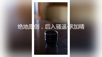 [完整版上集] 酒店约炮大鸡巴小猛攻,被各种姿势爆操