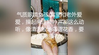 眼镜小哥剧情演绎偷草正在给少妇做全身推油的美容师