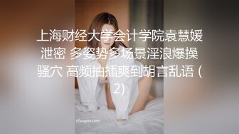 [2DF2]学妹娜娜感冒身体很难受猥琐大叔用肉棒治愈人家 [MP4/82MB][BT种子]