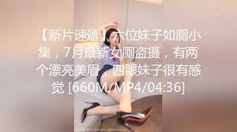 [MP4/896M]8/28最新 学生强上老师无套爆肏虚脱内射场面淫乱淫靡啪啪VIP1196