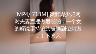 童颜巨乳小婊妹，激情性爱啪啪啪，全程露脸跟小哥玩69口交大鸡巴舔弄骚穴