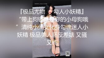 【西天探花】黑丝长腿外围小姐姐，别看小伙瘦，啪啪不含糊，一波波高潮给女神奉上，享受陶醉今夜爽翻了