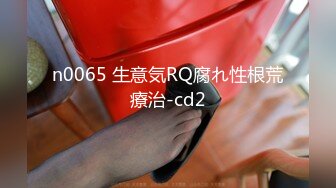 n0065 生意気RQ腐れ性根荒療治-cd2