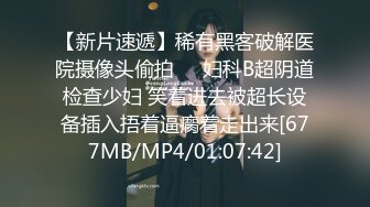 [MP4]STP28461 起点传媒 XSJ-016《淫女与野兽》兽与爱 没有奇迹 只有唯一 孟若羽 VIP0600