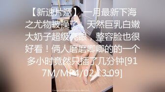 [2DF2]小两口激情做爱女操男美丽娇妻主动骑乘很疯狂边扭边淫叫动感的呻吟声听的j8硬的受不了 [MP4/55MB][BT种子]