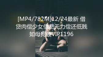 [MP4/ 2.33G] 甜美气质牙套妹和闺蜜4小时诱惑，毛毛浓密近距离特写舔逼，翘起屁股亲吻印满唇