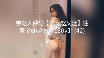 【新片速遞 】奶子很有型的单身少妇，直播大秀诱惑狼友，特写逼逼展示菊花，道具抽插淫水直流，手指抠逼舔淫水的样子好骚[425MB/MP4/34:17]