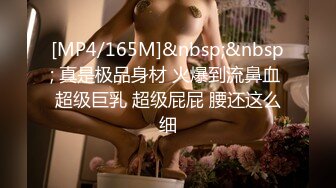 漂亮小姐姐吃鸡啪啪 身材苗条 被大洋吊多姿势无套爆操 娇喘连连 口爆颜射一脸