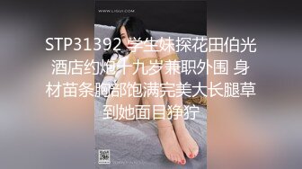 研究生女友被后入