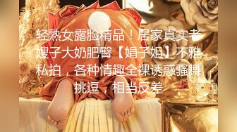 无水印[MP4/237M]12/12 路少大神探访足浴小店小妹来个大保健足交打飞机VIP1196