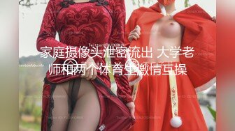 主题酒店偷拍情人见面，分外激动，身穿情趣内衣狂操两炮8.20【MP4/459MB】