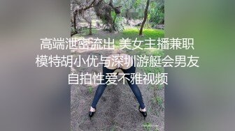 【新片速遞】&nbsp;&nbsp; 小萝莉束缚强制性爱✅校花级小妹妹超可爱白丝精致小仙女，掰开美腿爆操白虎小穴！粉嫩至极！[760M/MP4/14:17]