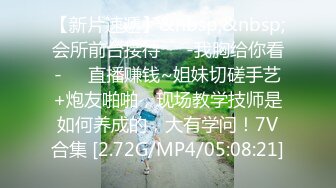 短发机车女友系列