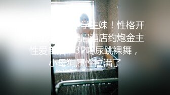 [MP4/ 927M] 淫荡娇妻 叫这么大声不怕你老公生气吗？他现在就喜欢看我被别人操，现在肯定在偷偷打飞机！