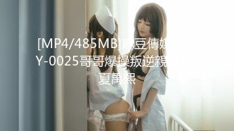 STP32348 爱神传媒 EMX022 失职女业务的高潮惩罚 吴芳宜(黎芷萱)